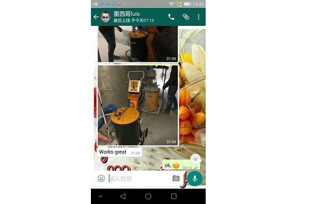 QQ图片20200706095130 - 副本